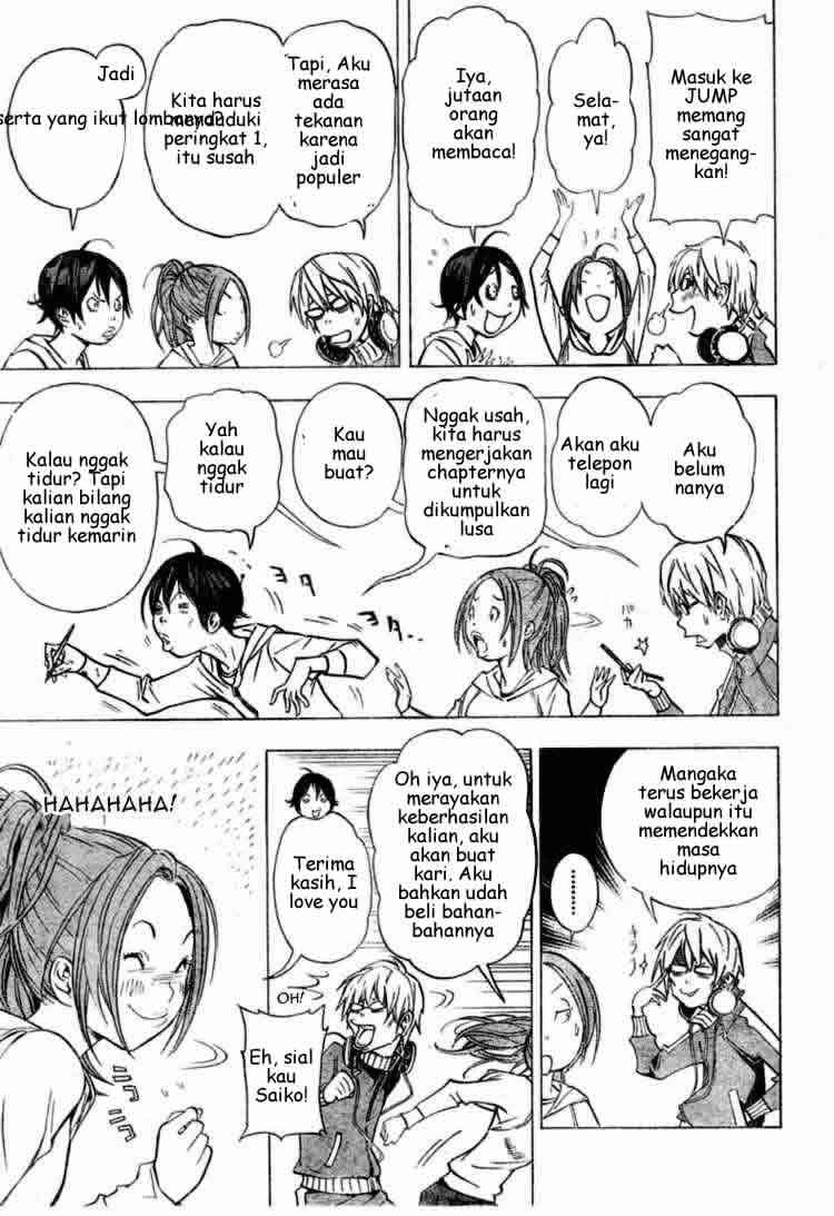 Bakuman. Chapter 29 - halaman 2