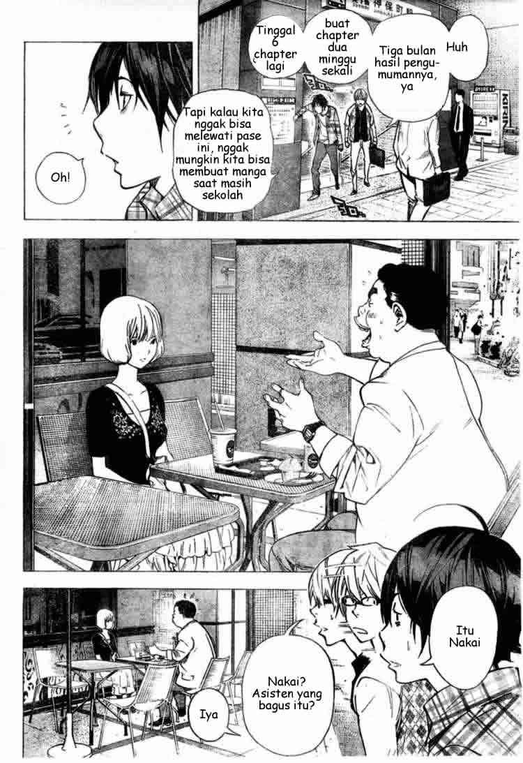 Bakuman. Chapter 29 - halaman 3