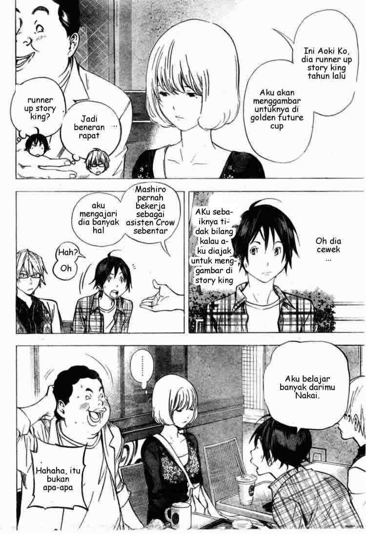 Bakuman. Chapter 29 - halaman 5