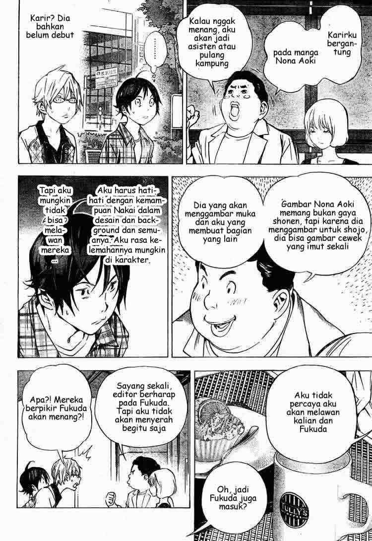 Bakuman. Chapter 29 - halaman 7