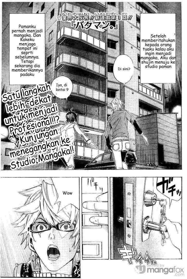 Bakuman. Chapter 3 - halaman 1