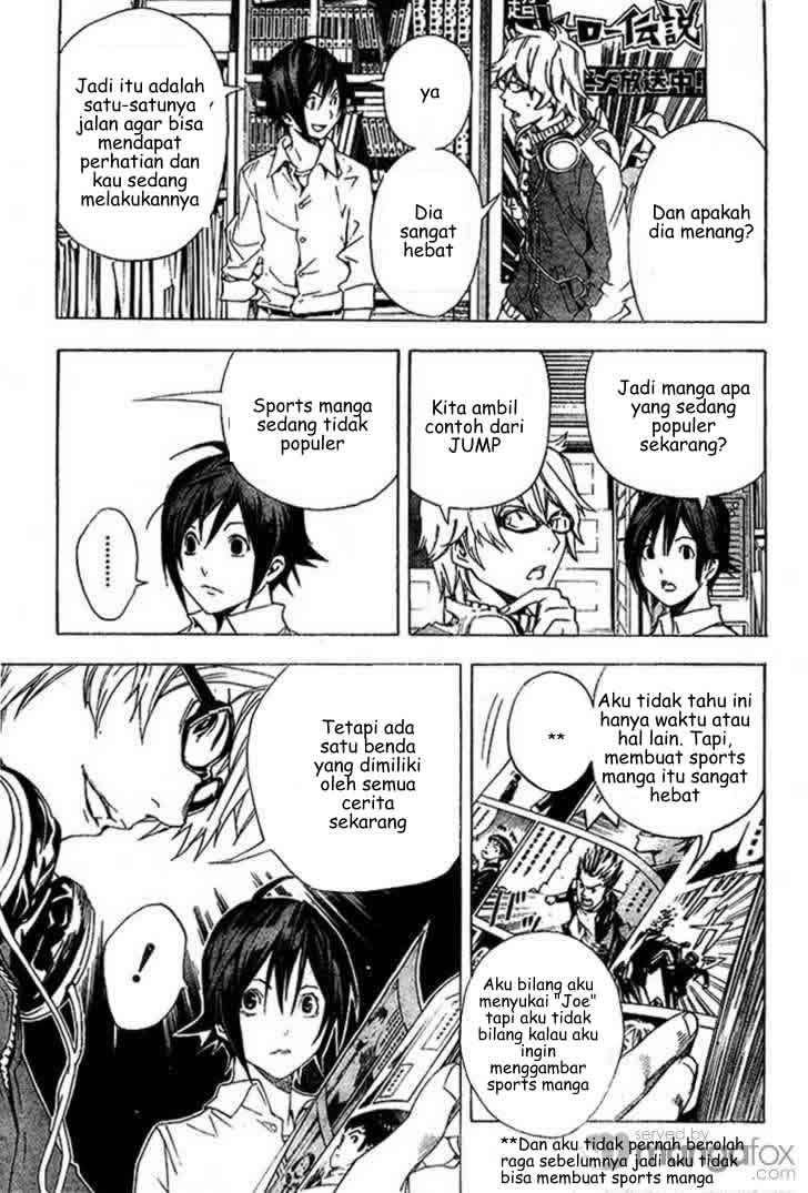 Bakuman. Chapter 3 - halaman 12