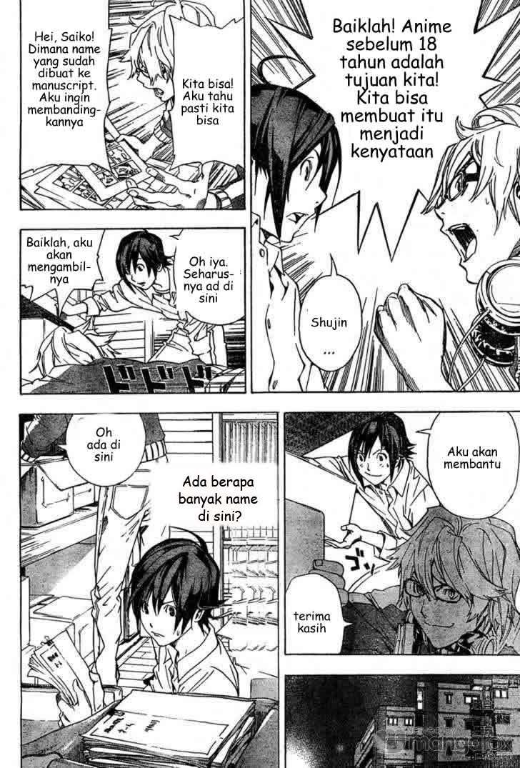 Bakuman. Chapter 3 - halaman 17