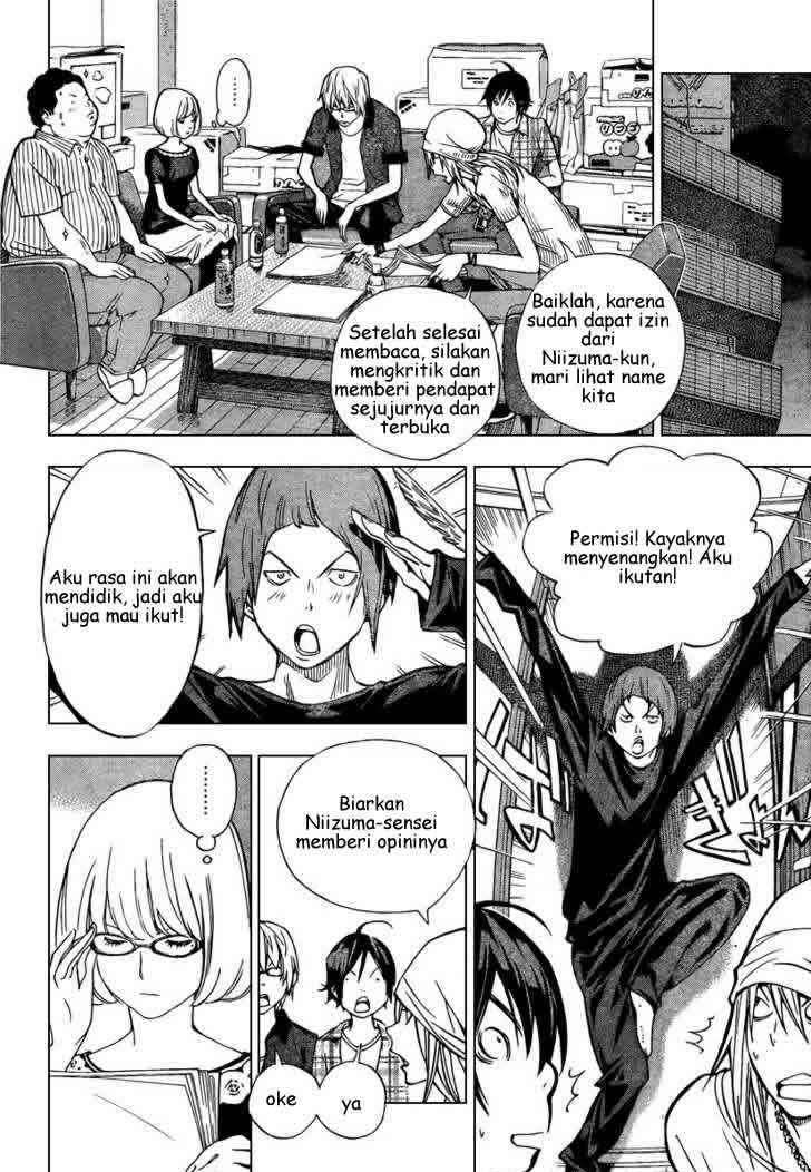 Bakuman. Chapter 30 - halaman 13