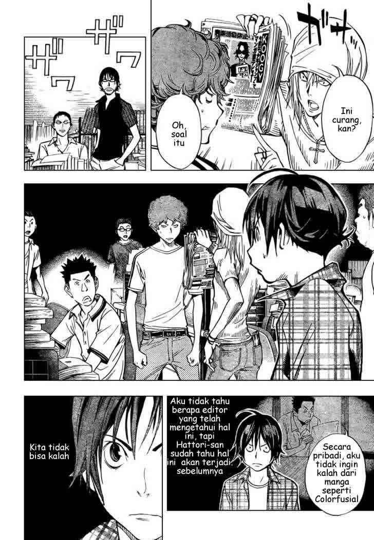 Bakuman. Chapter 30 - halaman 7