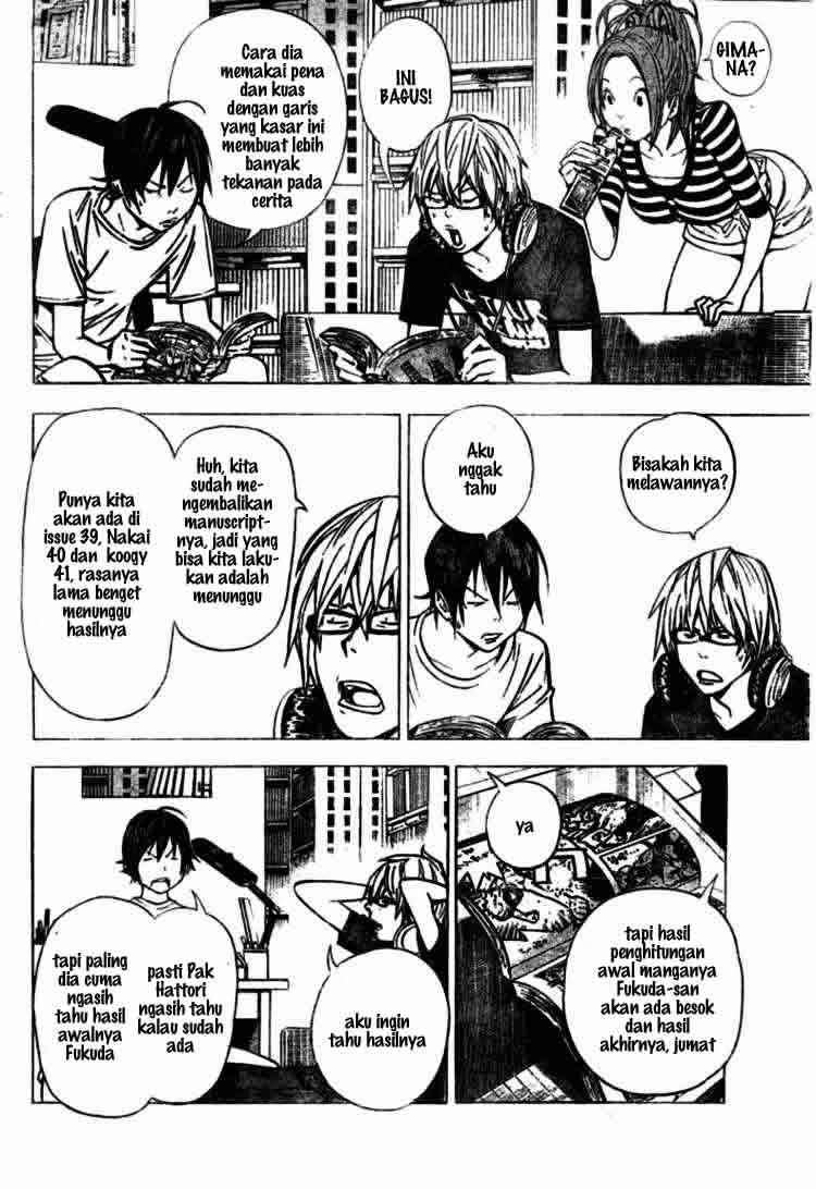 Bakuman. Chapter 31 - halaman 2