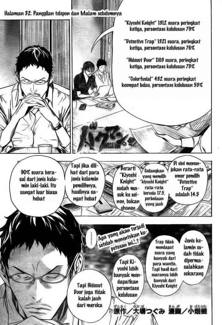 Bakuman. Chapter 32 - halaman 1