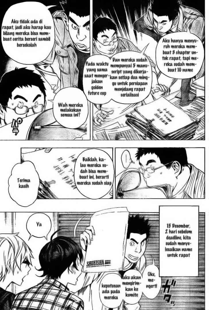 Bakuman. Chapter 32 - halaman 15