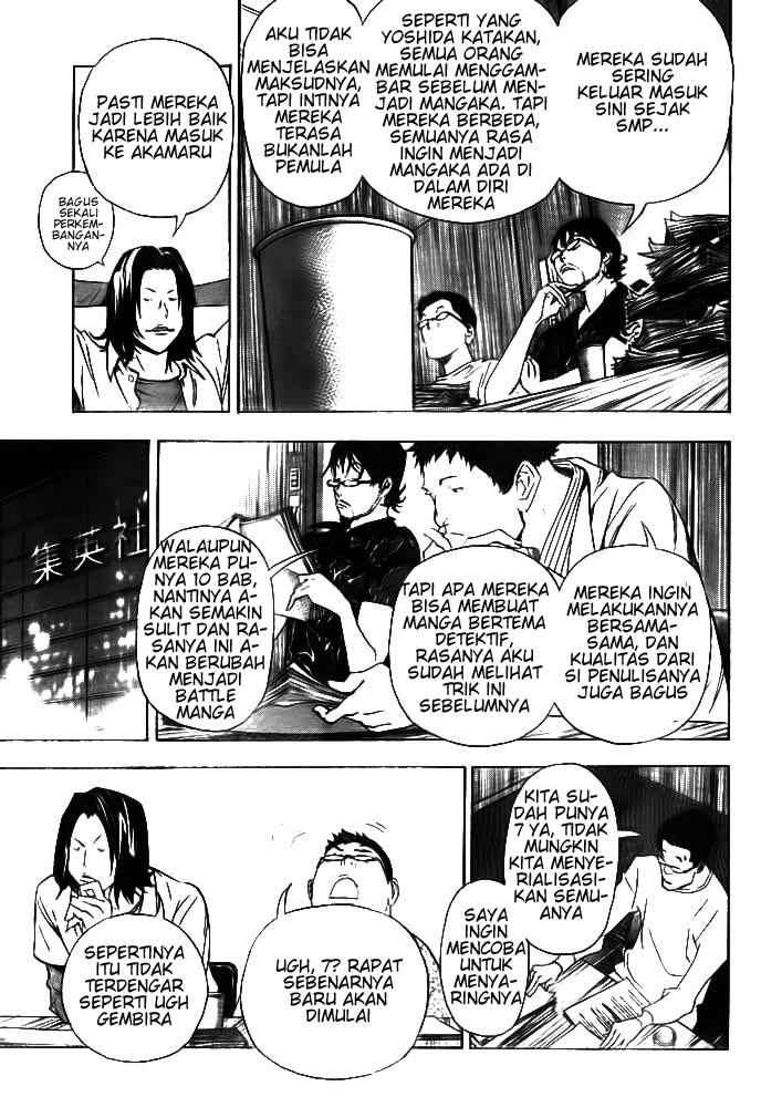 Bakuman. Chapter 33 - halaman 13