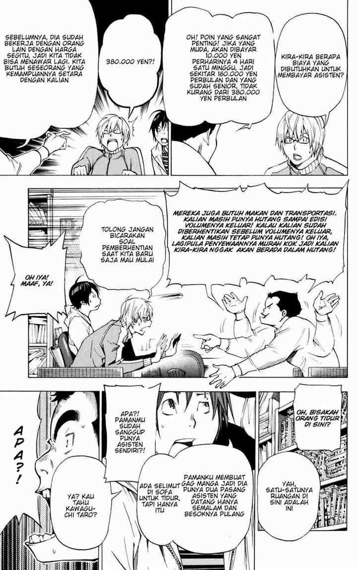 Bakuman. Chapter 35 - halaman 11