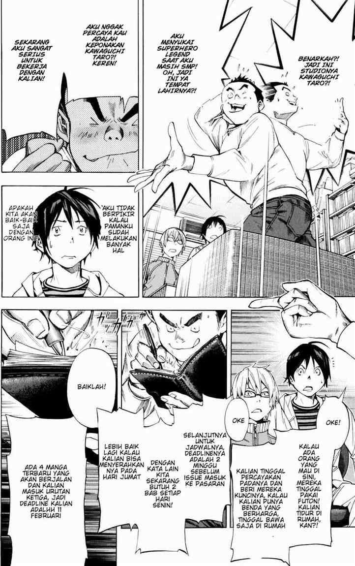 Bakuman. Chapter 35 - halaman 12