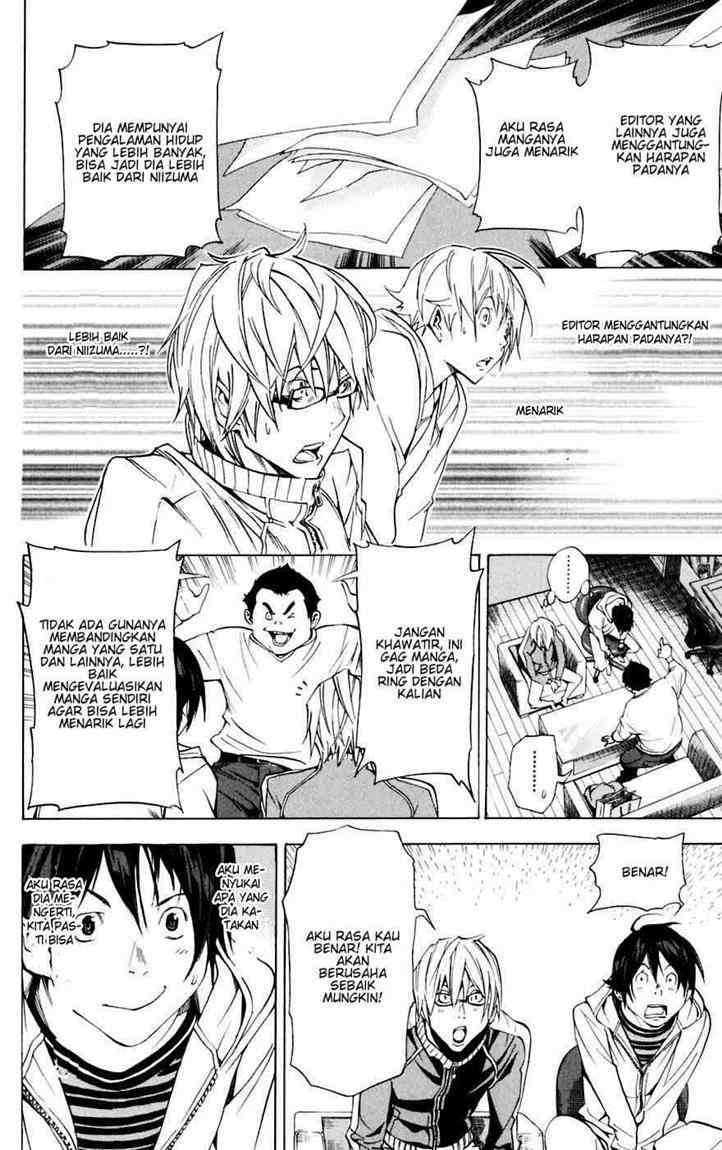 Bakuman. Chapter 35 - halaman 14