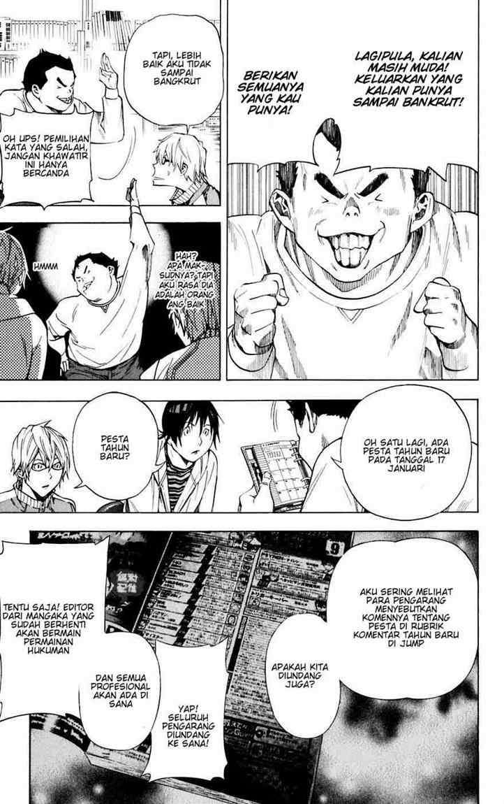 Bakuman. Chapter 35 - halaman 15