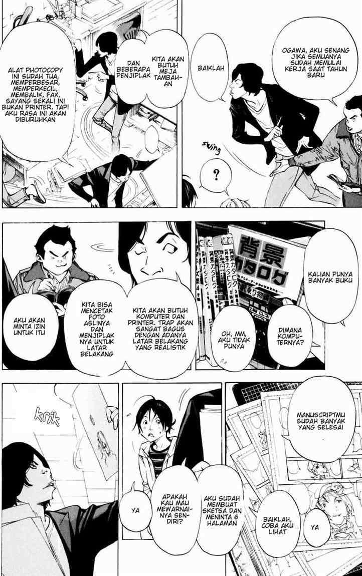Bakuman. Chapter 36 - halaman 1