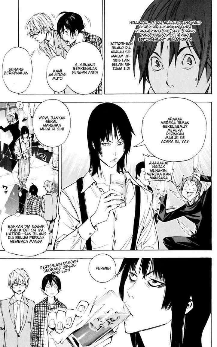 Bakuman. Chapter 36 - halaman 17