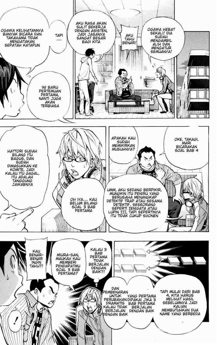 Bakuman. Chapter 36 - halaman 4