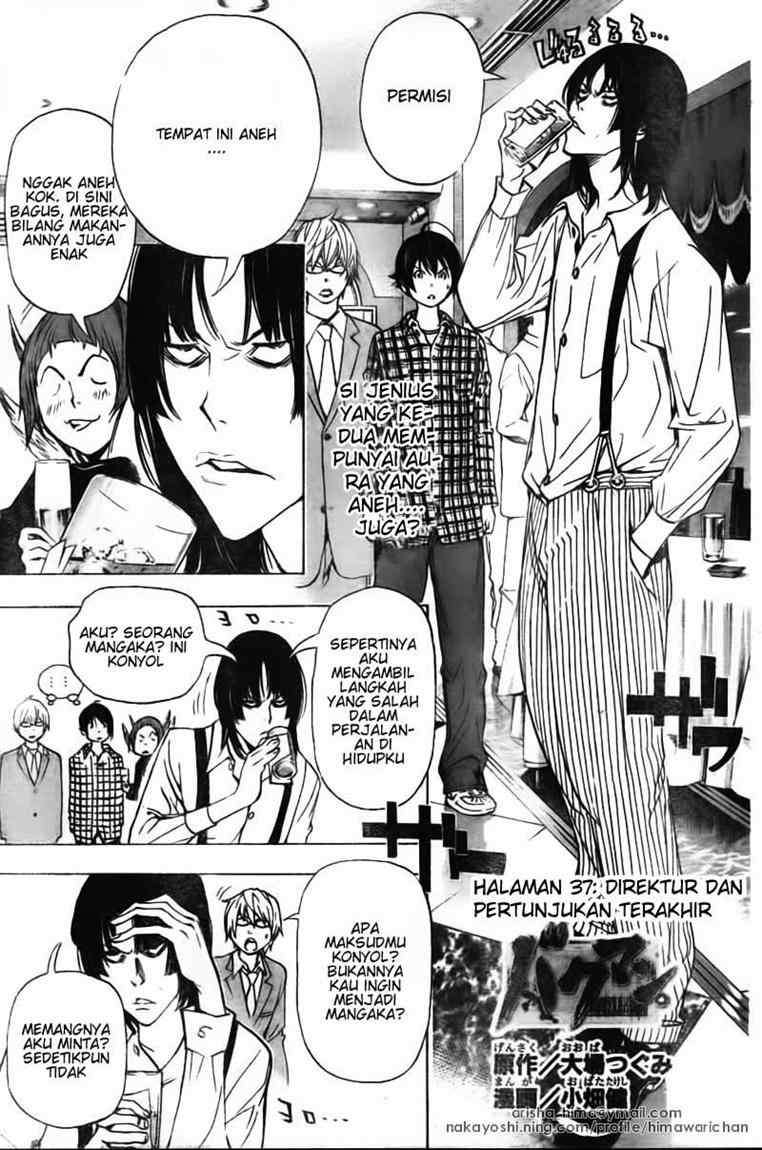 Bakuman. Chapter 37 - halaman 1