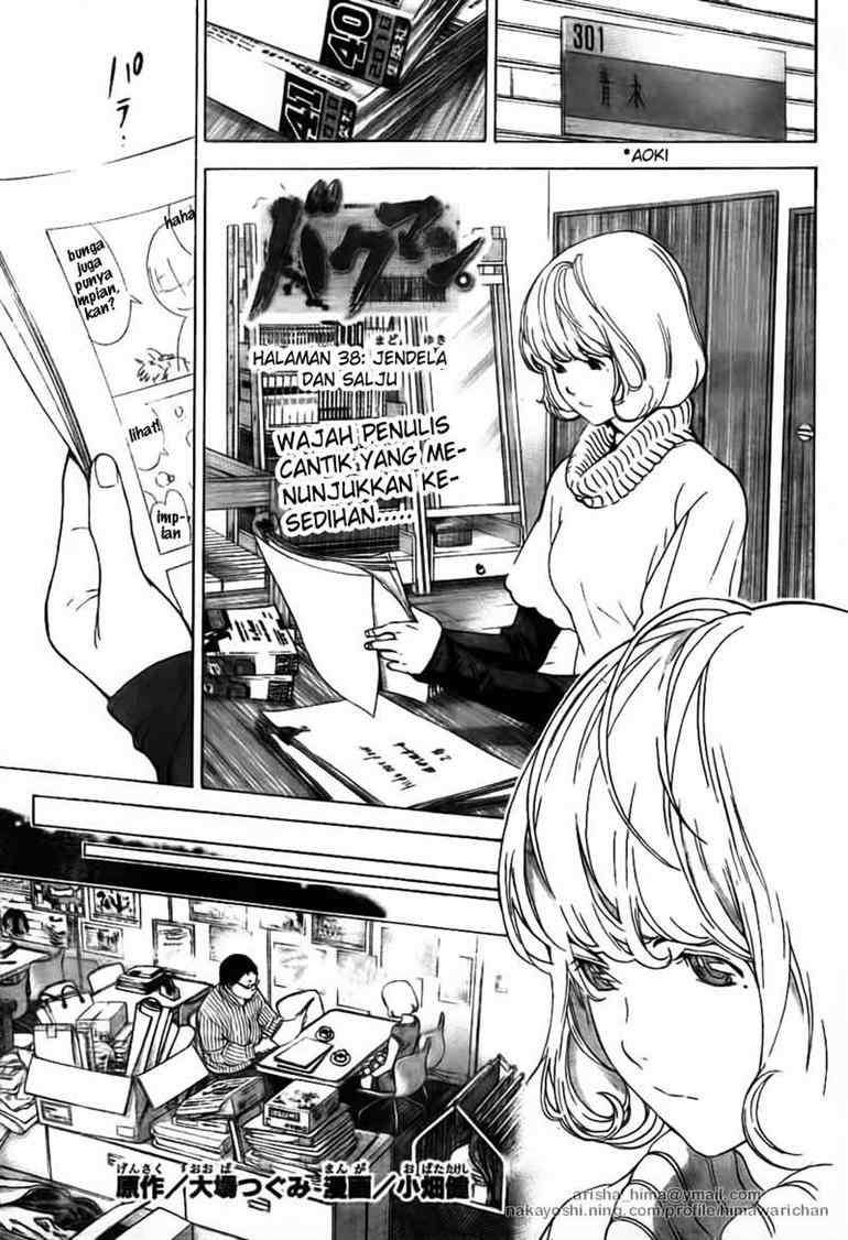 Bakuman. Chapter 38 - halaman 1