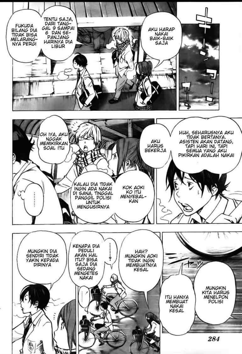 Bakuman. Chapter 38 - halaman 12