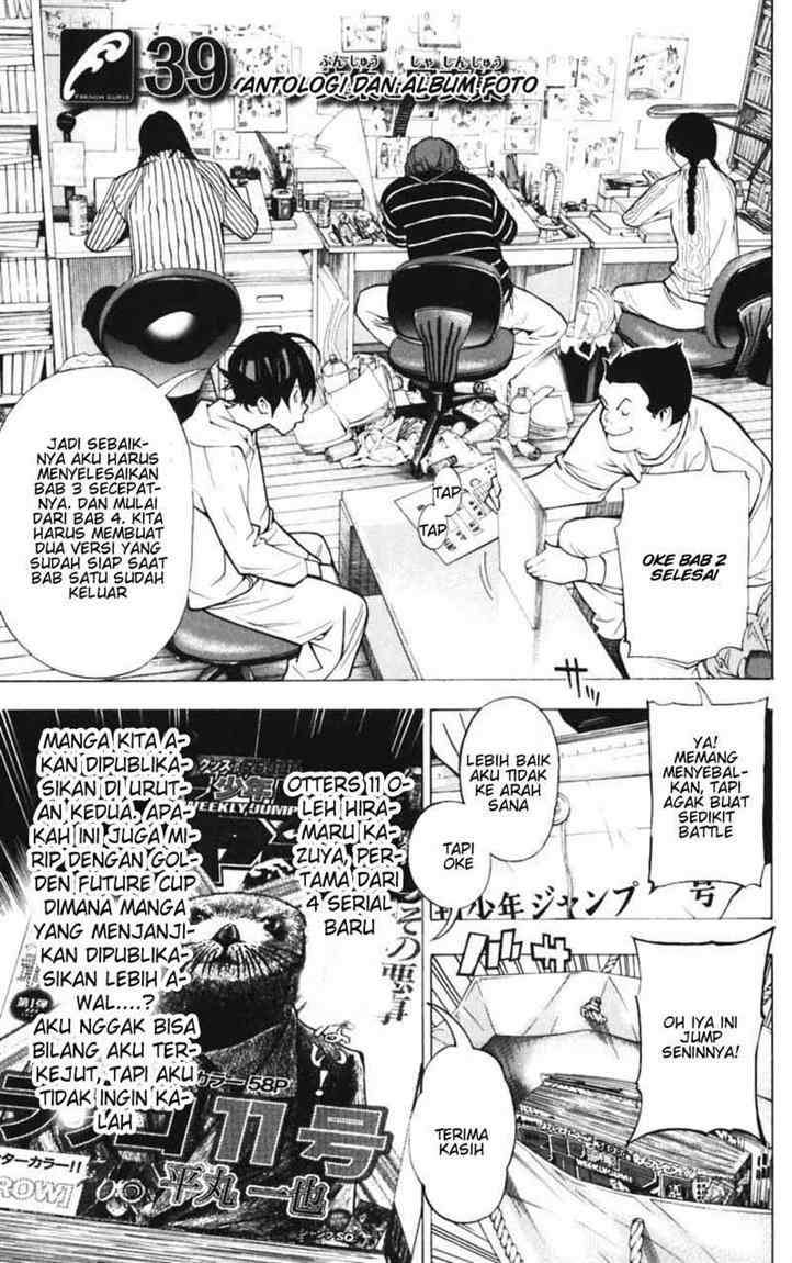 Bakuman. Chapter 39 - halaman 1