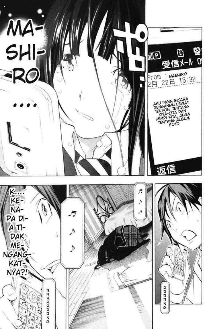 Bakuman. Chapter 39 - halaman 19