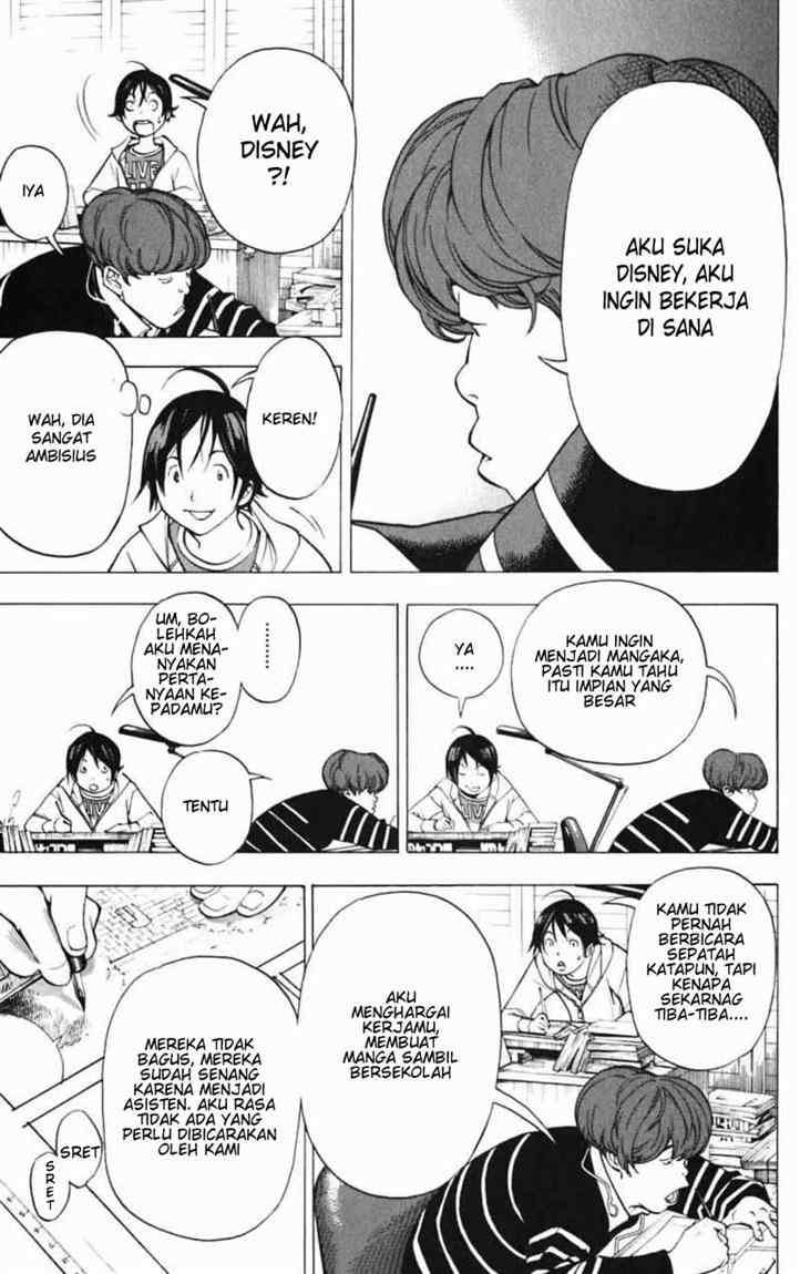 Bakuman. Chapter 39 - halaman 5
