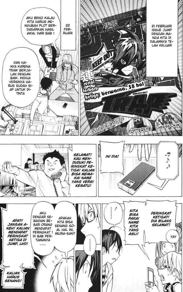Bakuman. Chapter 39 - halaman 9