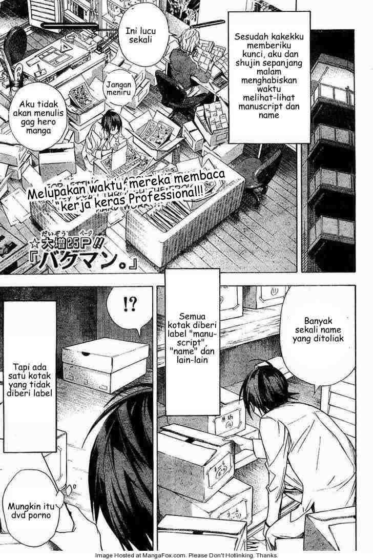 Bakuman. Chapter 4 - halaman 1