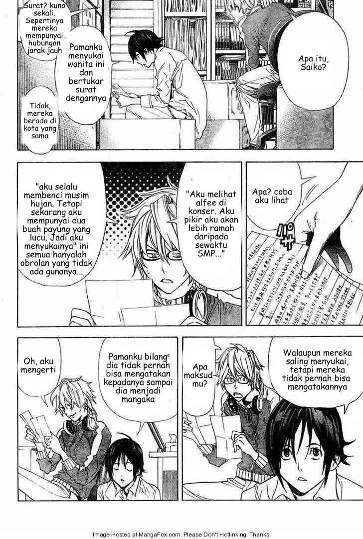 Bakuman. Chapter 4 - halaman 2