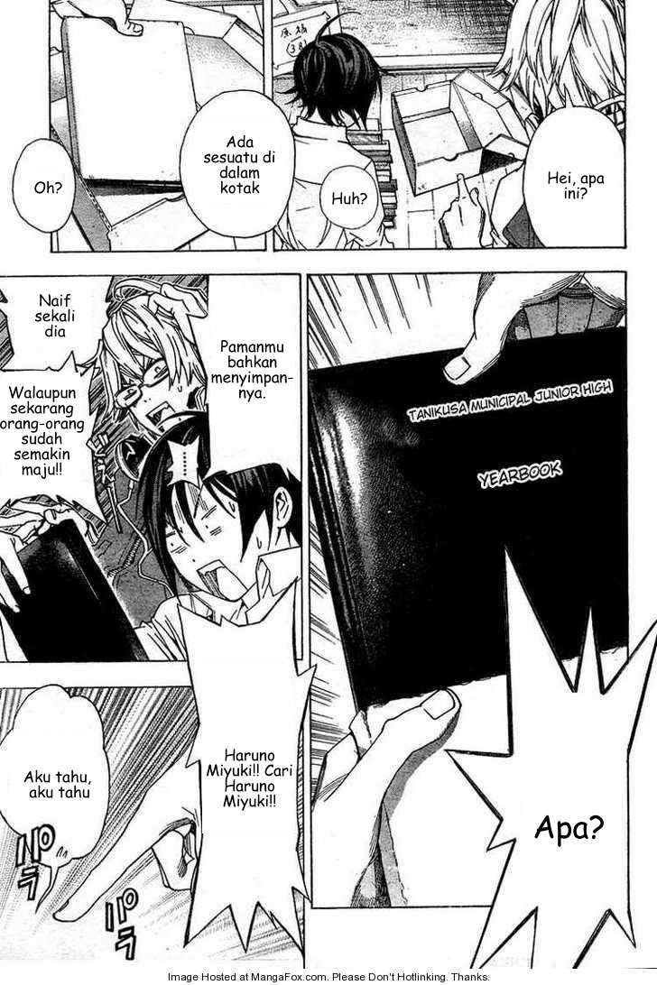 Bakuman. Chapter 4 - halaman 5
