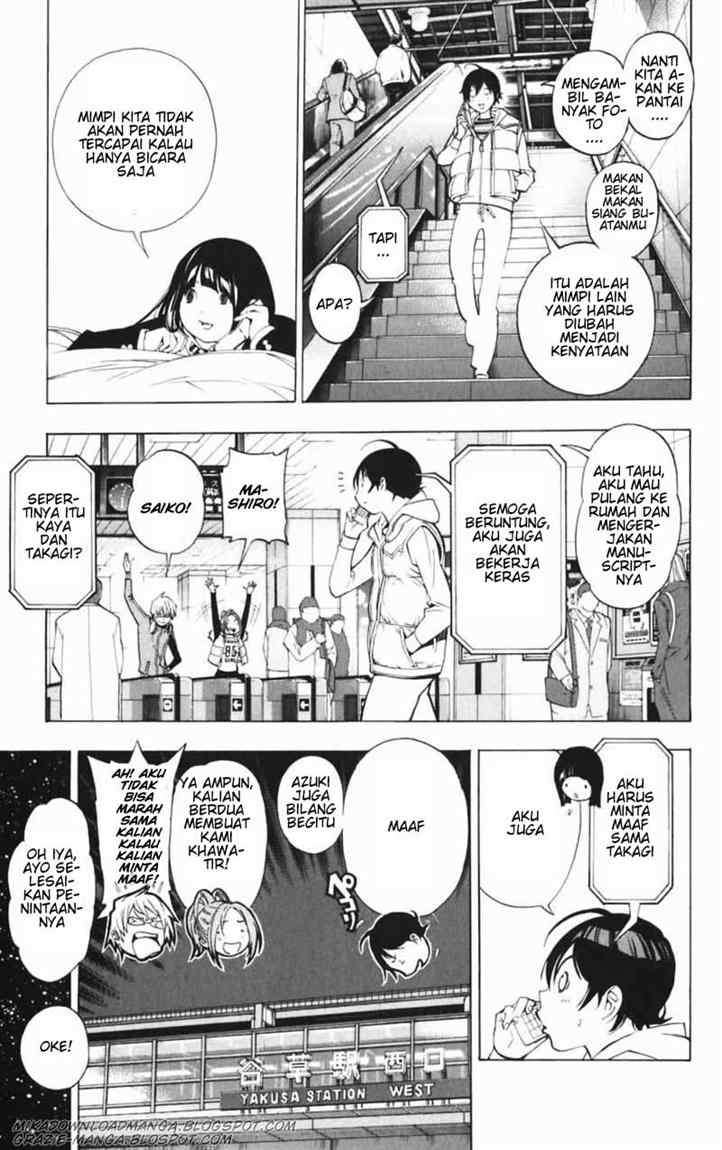 Bakuman. Chapter 40 - halaman 13