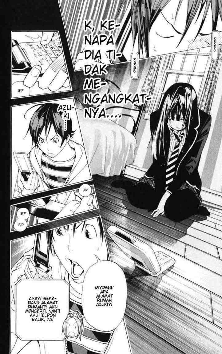 Bakuman. Chapter 40 - halaman 2