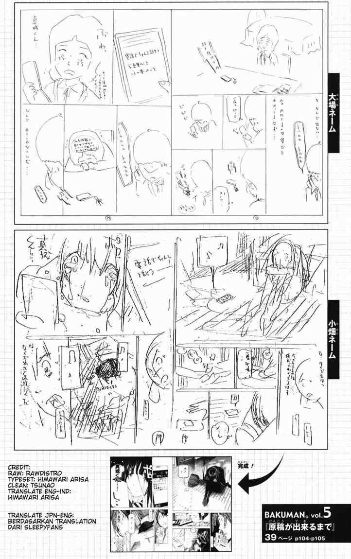 Bakuman. Chapter 40 - halaman 22