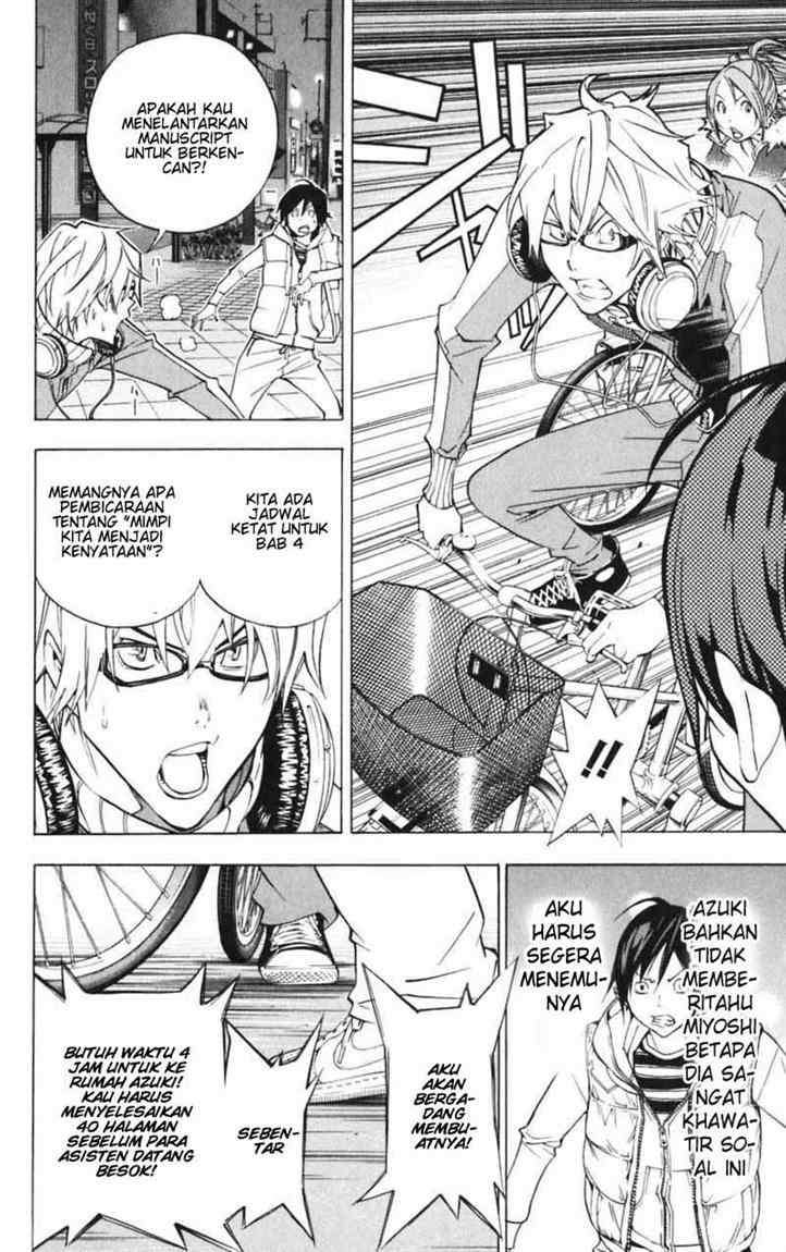 Bakuman. Chapter 40 - halaman 4