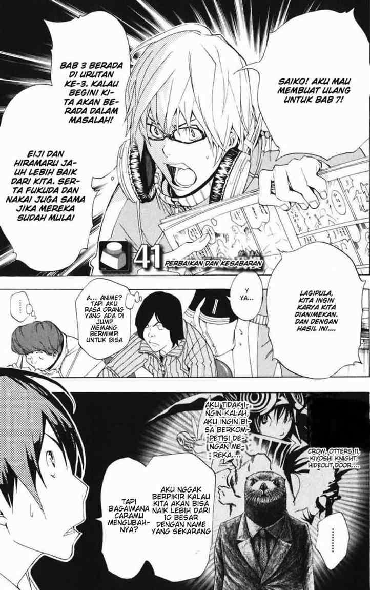 Bakuman. Chapter 41 - halaman 1