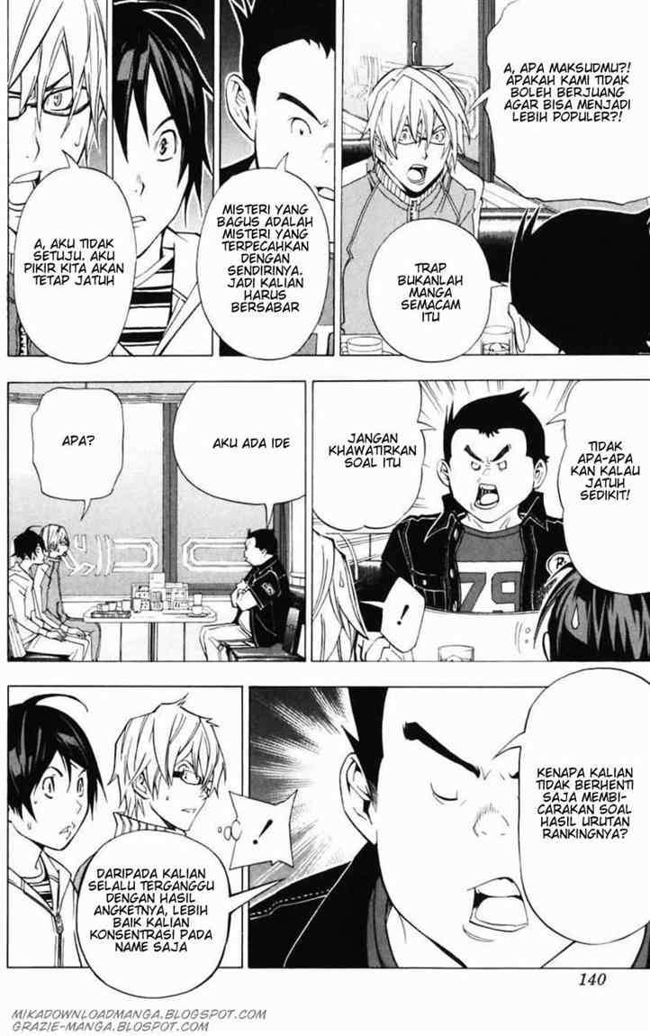 Bakuman. Chapter 41 - halaman 12