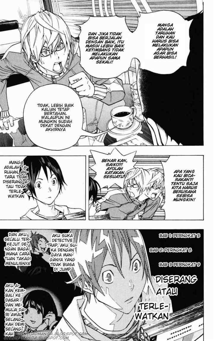 Bakuman. Chapter 41 - halaman 15
