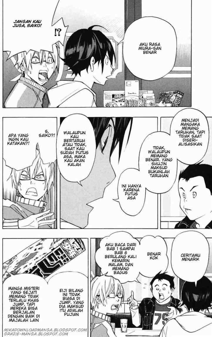 Bakuman. Chapter 41 - halaman 16