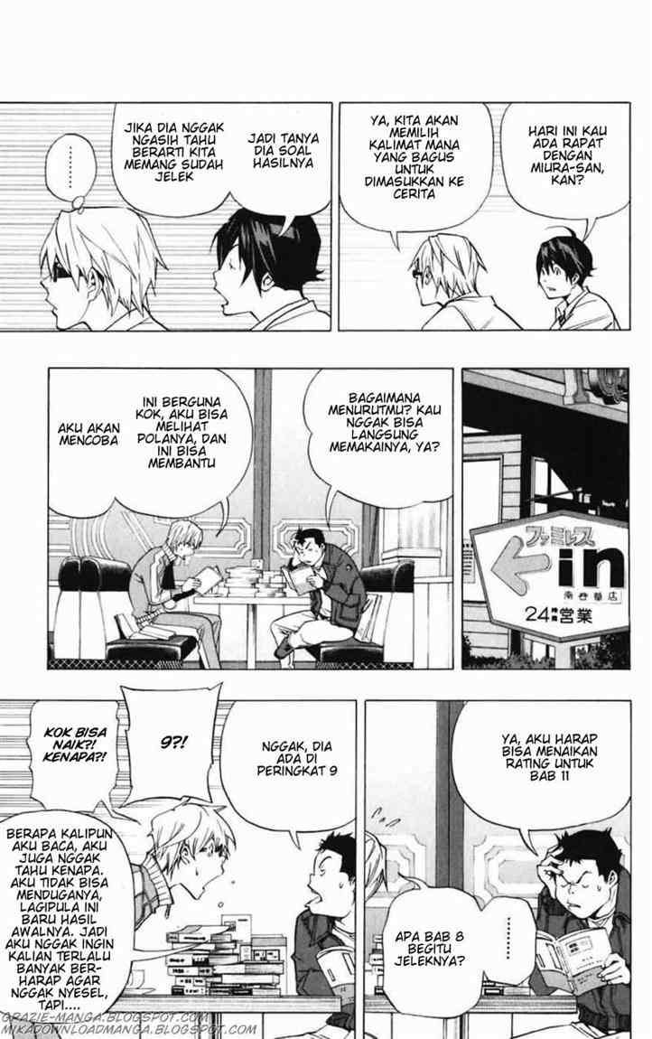 Bakuman. Chapter 42 - halaman 15