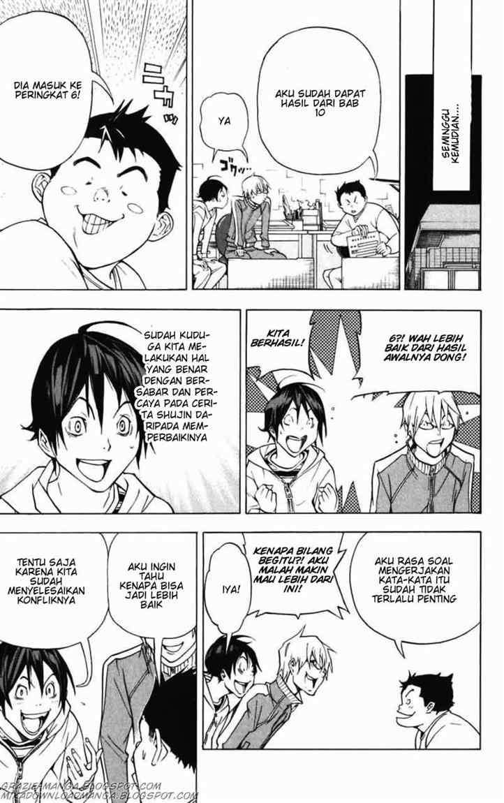 Bakuman. Chapter 42 - halaman 17