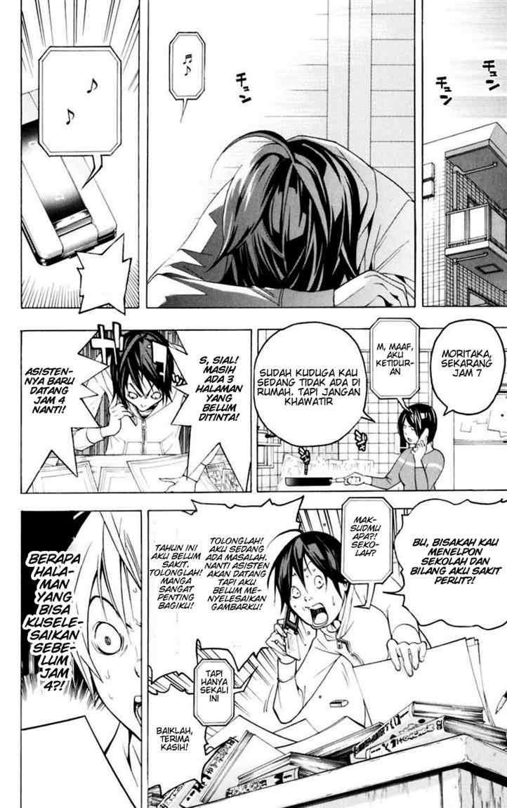 Bakuman. Chapter 43 - halaman 16