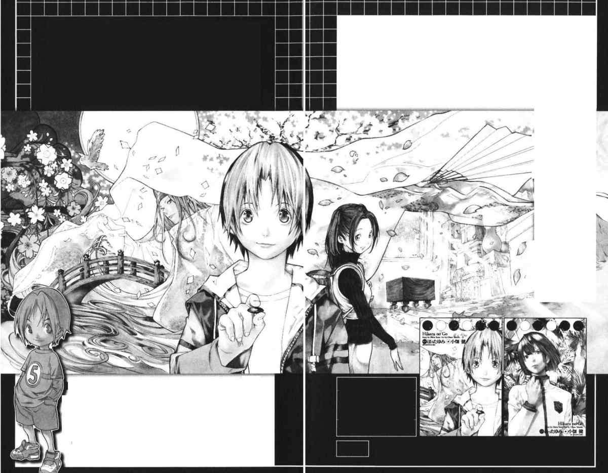 Bakuman. Chapter 43 - halaman 22