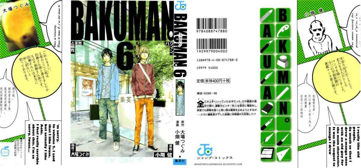 Bakuman. Chapter 44 - halaman 1