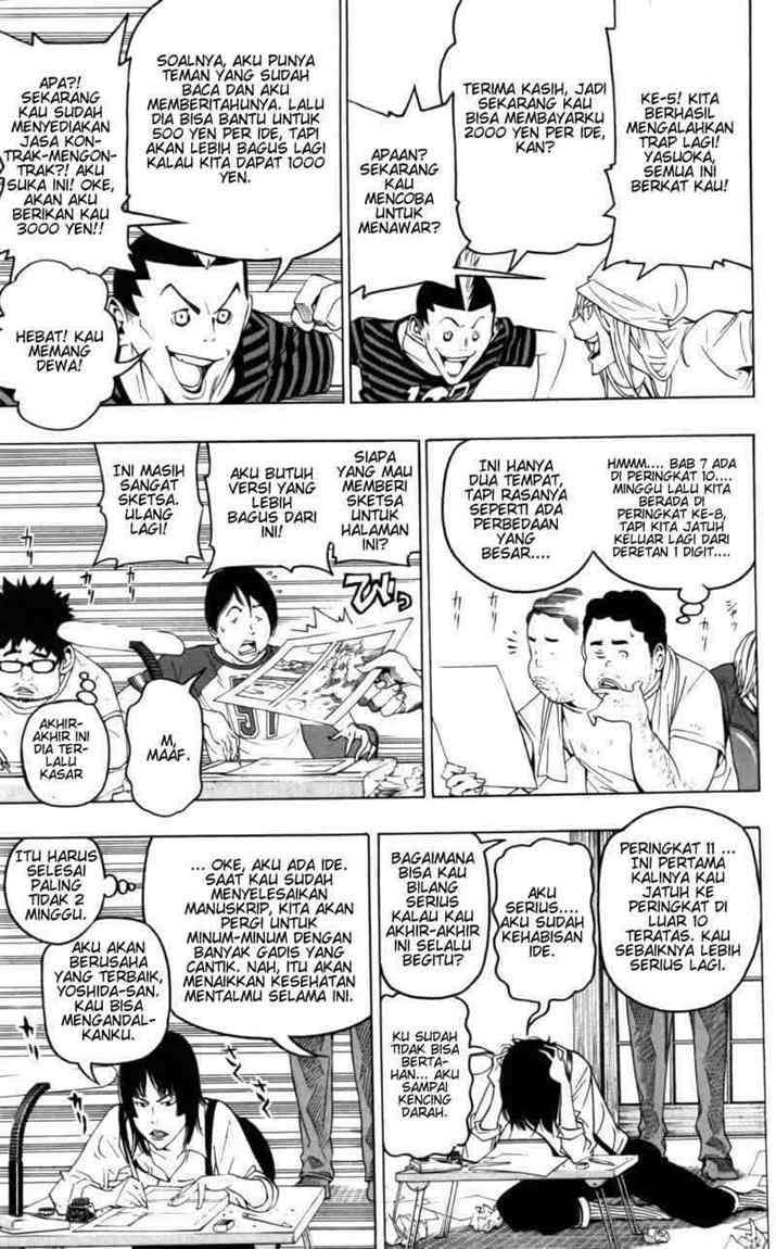 Bakuman. Chapter 44 - halaman 17