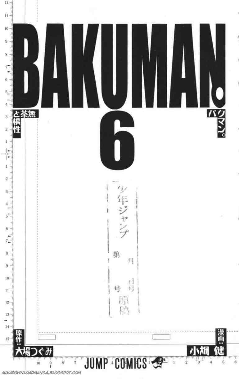 Bakuman. Chapter 44 - halaman 4