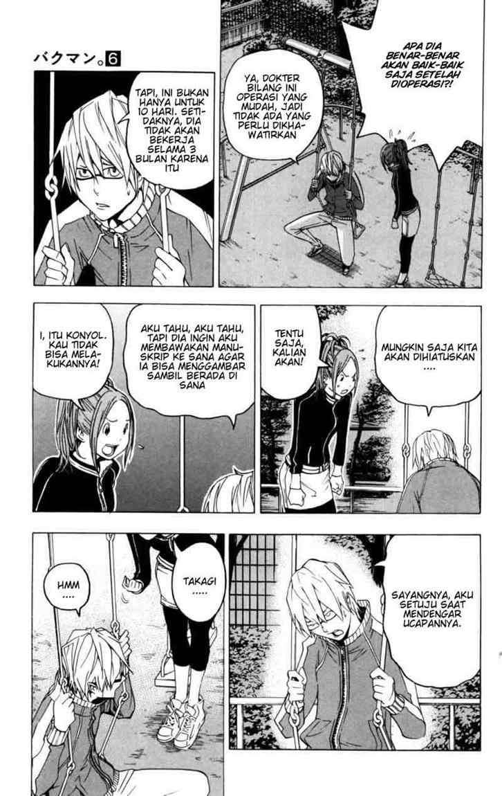 Bakuman. Chapter 45 - halaman 11