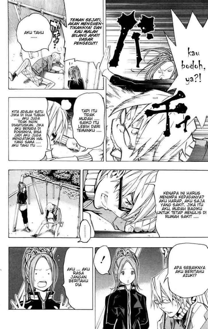 Bakuman. Chapter 45 - halaman 12