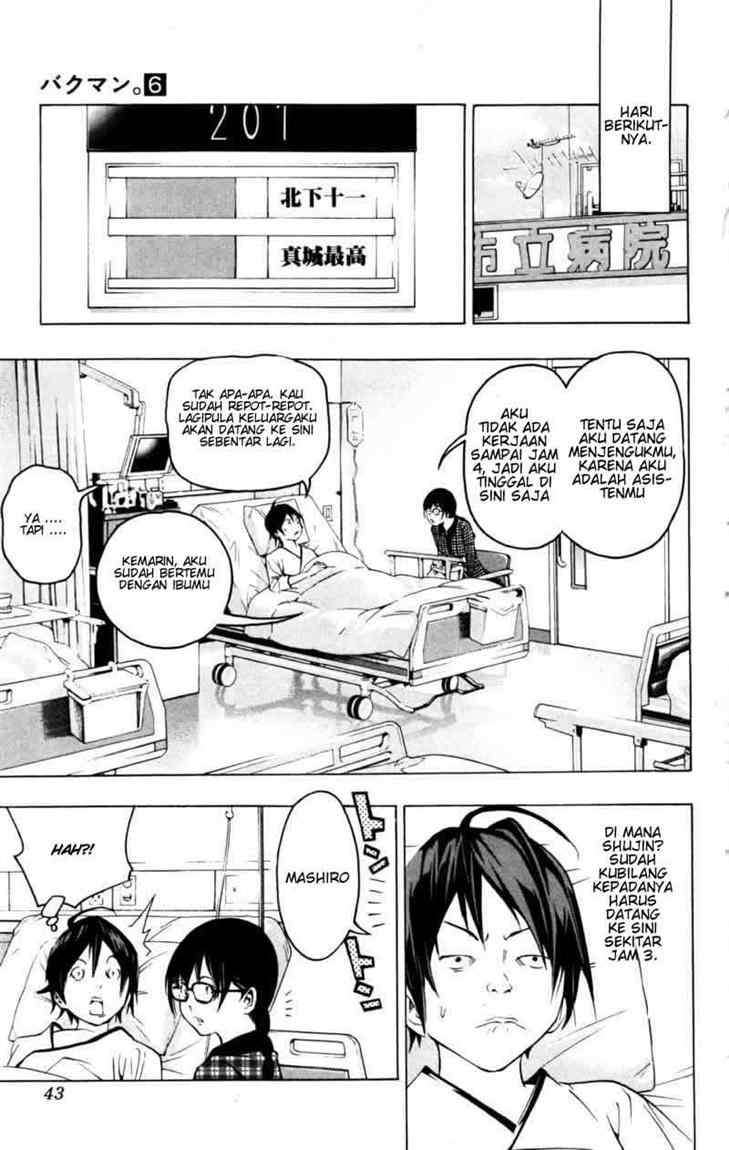 Bakuman. Chapter 45 - halaman 17