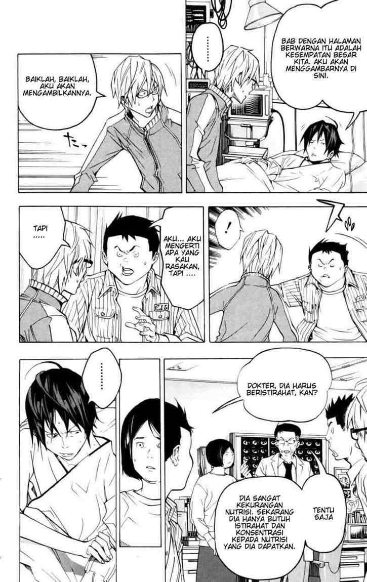 Bakuman. Chapter 45 - halaman 2