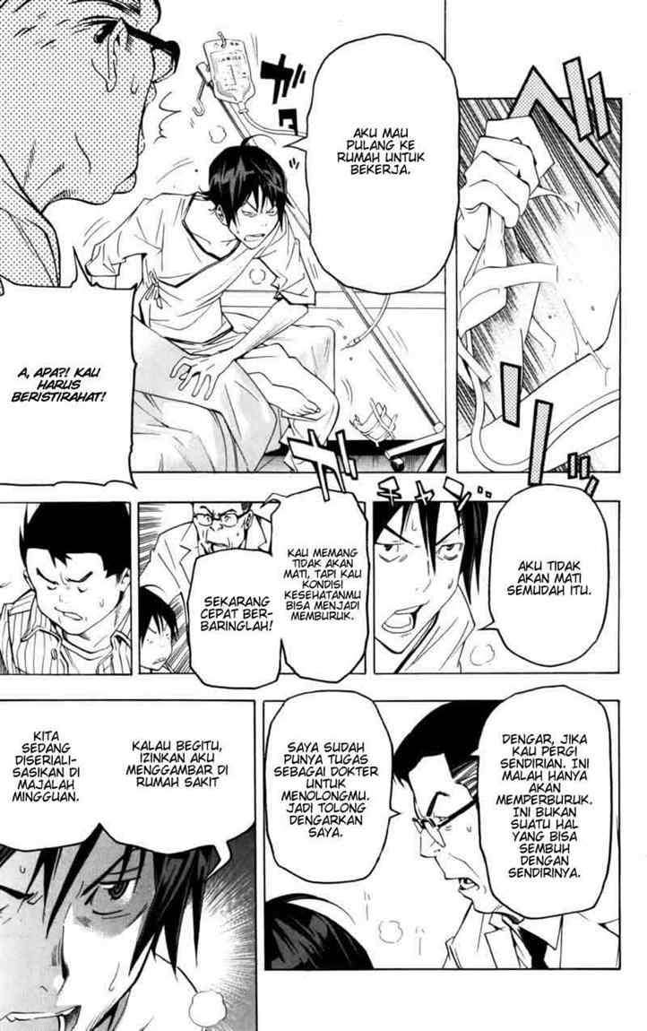 Bakuman. Chapter 45 - halaman 3